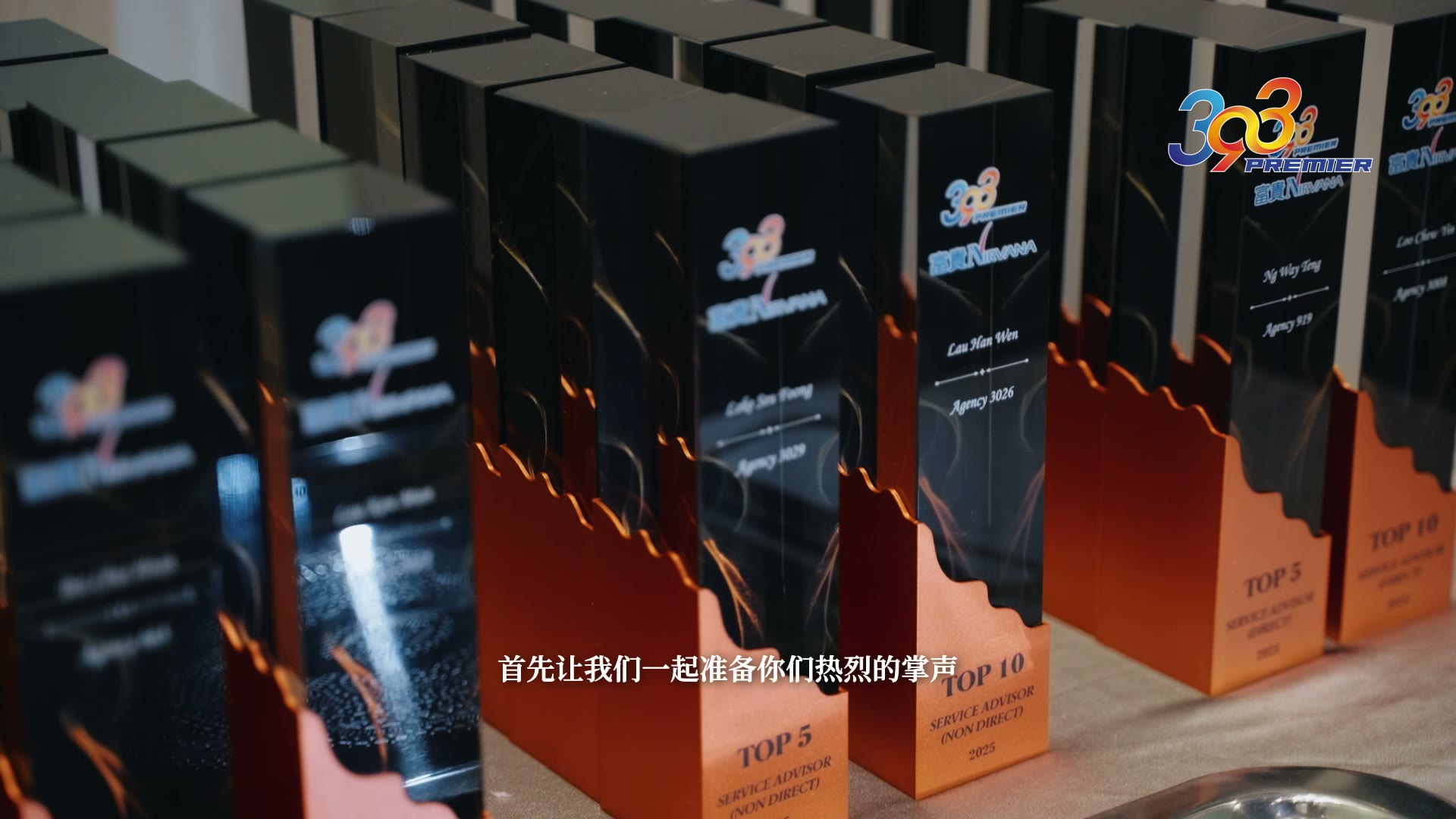 Award trophies at the 393 Global event
